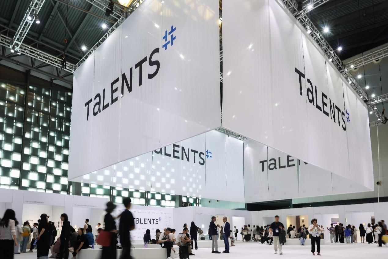 设计上海2026-05 设计上海2026-05